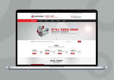 工廠制造企業(yè)網(wǎng)站CMS建設指南 賦能數(shù)字化時代的工業(yè)力量